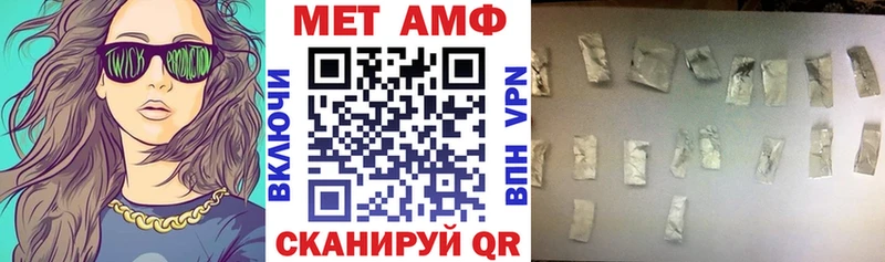 АМФЕТАМИН Розовый  Мамоново 