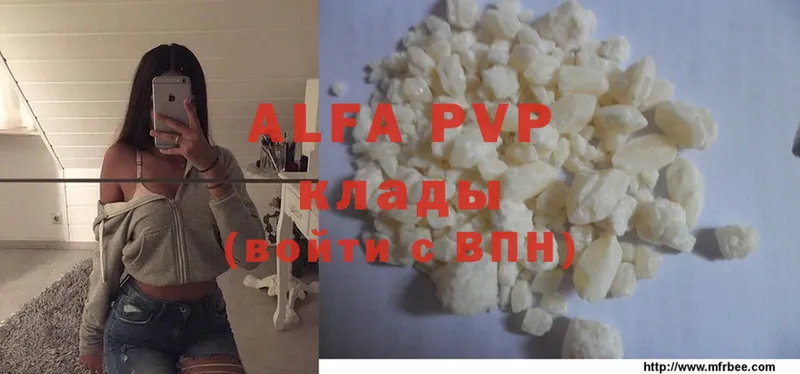 A-PVP СК Мамоново