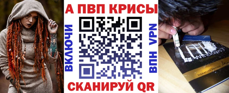 A-PVP кристаллы  Мамоново 