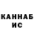 КЕТАМИН VHQ Galina Rya