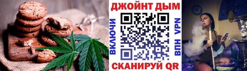 Canna-Cookies марихуана  как найти закладки  Мамоново 