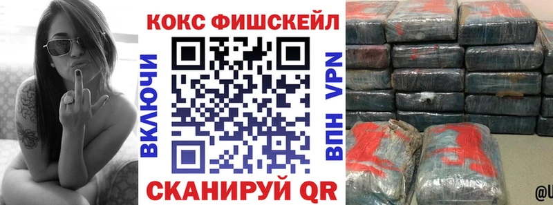 мега вход  наркошоп  Мамоново  Cocaine 97% 