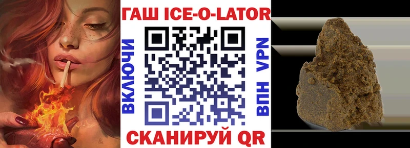 ГАШ хэш  Мамоново 