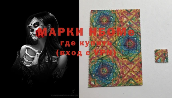 дживик Наволоки