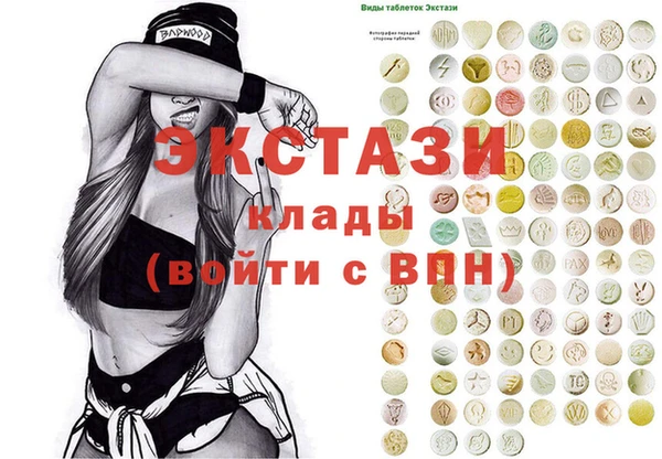 мефедрон Нея