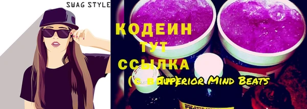 кристаллы Михайловск