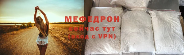 мдпв Навашино