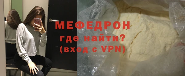 МДПВ Надым