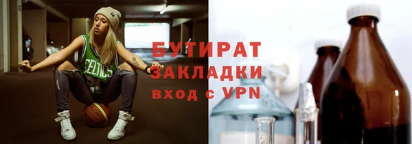мяу мяу мука Киселёвск
