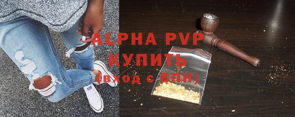 соль ск Кирсанов