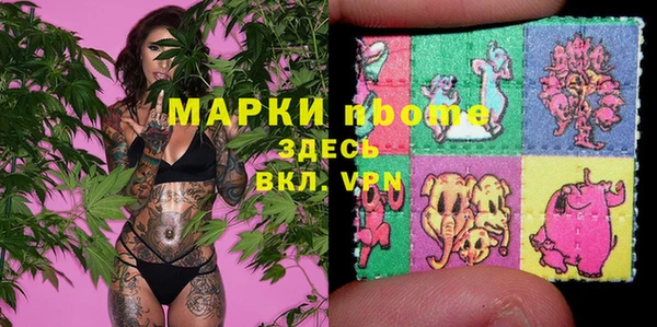 mdpv Нефтекумск