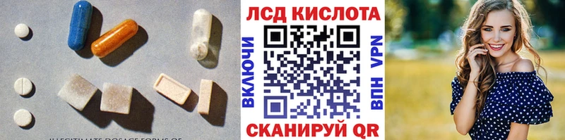LSD-25 экстази кислота Мамоново