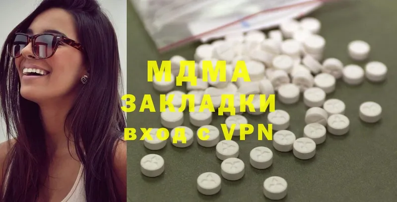 наркота  Мамоново  MDMA кристаллы 