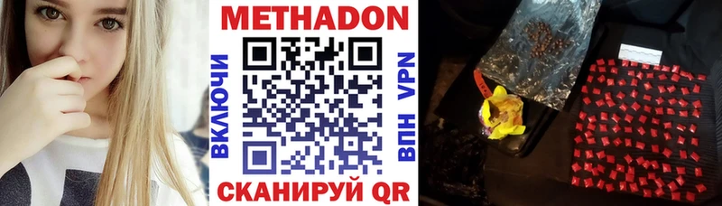 ссылка на мегу маркетплейс Мамоново МЕТАДОН methadone